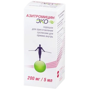 Азитромицин Экомед пор. д/сусп. 200мг/5мл 16,5г
