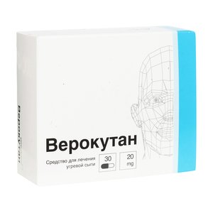 

Верокутан капс. 20мг №30