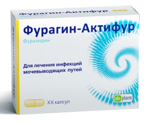 Фурагин-Актифур капс. 50 мг №30