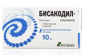Бисакодил-Альтфарм супп. рект. 10 мг №10