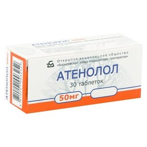 

Атенолол таб. 50мг №30