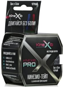 Кинезио тейп Kinexib Pro (5м х5см) черный бинт