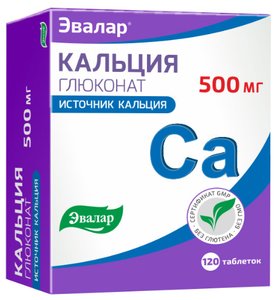 

Кальция глюконат Эвалар таб. 500мг №120