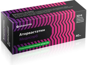 Аторвастатин МС таб. п/о 40мг №30 анаприлин таблетки 40мг 100шт