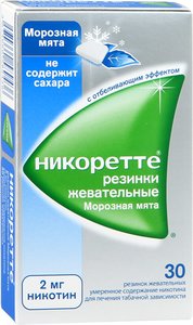 Никоретте резин. жев. Морозная Мята 2мг №30
