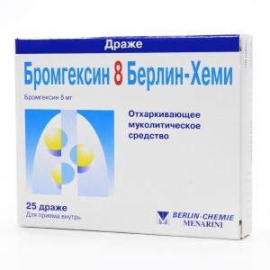 ГХК Глюкозамин-Хондроитиновый комплекс капс. №160