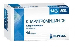 Кларитромицин СР-Вертекс таб. п/о 500мг №14 субстрат ионитный для ов biofeed 700 гр