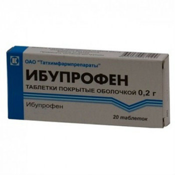 Ибупрофен таб. п/п/о 200мг №20 Татхимфарм ибупрофен таблетки п о 200мг 50шт