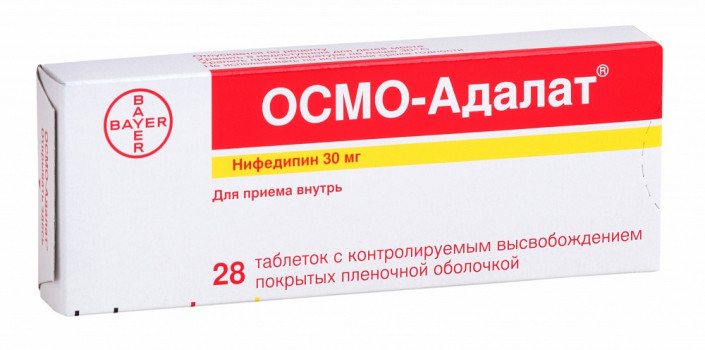 Нифедипин стенокардия. Адалат. Адалат-сл тaб. 20мг №30. Осмо Адалат инструкция. Адалат ретард.