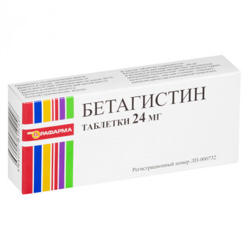 Бетагистин таб. 24мг №20 бетагистин вертекс таблетки 24мг 20шт