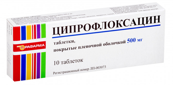 Ципрофлоксацин таб. п/о 500мг №10