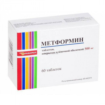 Метформин таб. п/о 500мг №60 аптека коделак бронхо таб n20