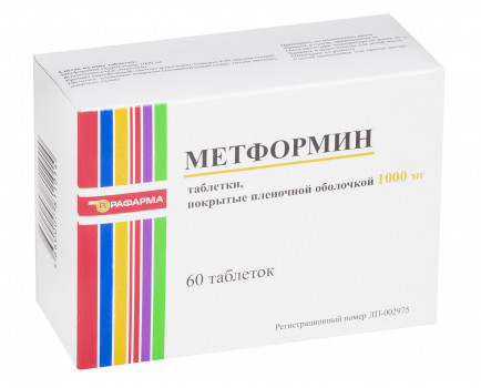 Метформин таб. п/о 1000мг №60 метформин таб п о 1000мг 60