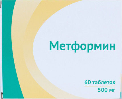 Метформин 500 Цена В Новосибирске