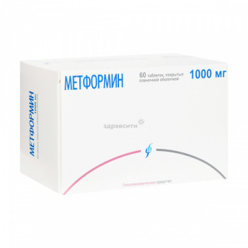 Метформин таб. п/о 1000мг №60 метформин канон таб п о 1000мг 60