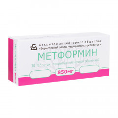 Метформин таб. п/о 850мг №30 метформин таб 850мг 60