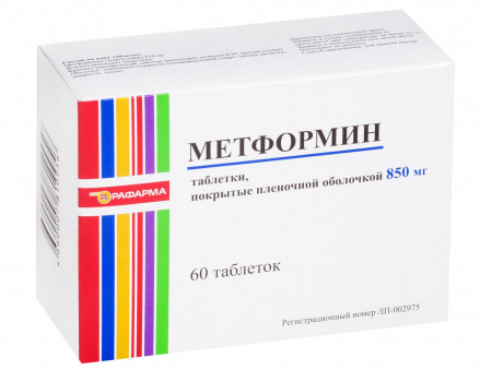 Метформин таб. п/о 850мг №60 статьи обзоры и рецензии опубликованные в журнале соловьёвские исследования