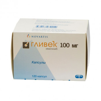 Гливек капс. 100мг №120 в Санкт-Петербурге и области