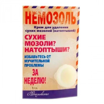 Немозоль крем 5мл