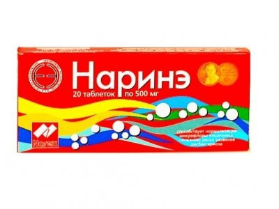 Наринэ Флаконы 250 Мг 10 Шт Купить