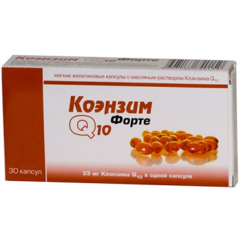 Коэнзим Q10 капс. №30