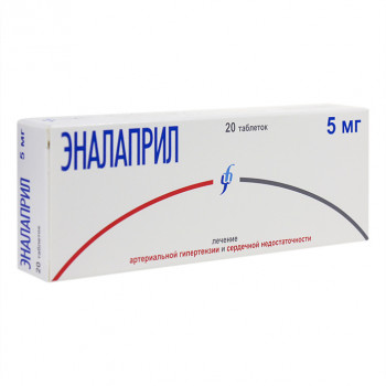 

Эналаприл таб. 5мг №20