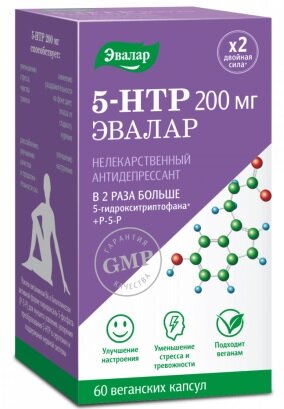 Эвалар 5-НТР (гидрокситриптофан) 200мг капс. №60