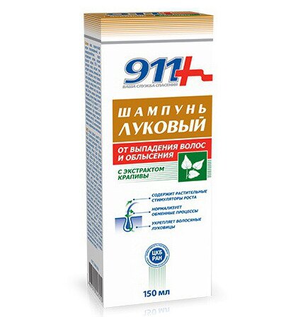 911 Шампунь луковый с крапивой от выпадения волос/облысения 150мл