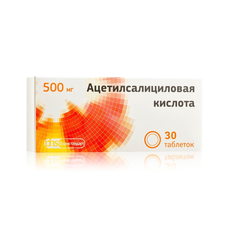 Ацетилсалициловая к-та таб. 500мг №30 в Зеленоборском