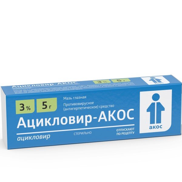 Ацикловир-Акос Мазь Гл. 3% 5г По Цене 128 Рублей Купить В Интернет.
