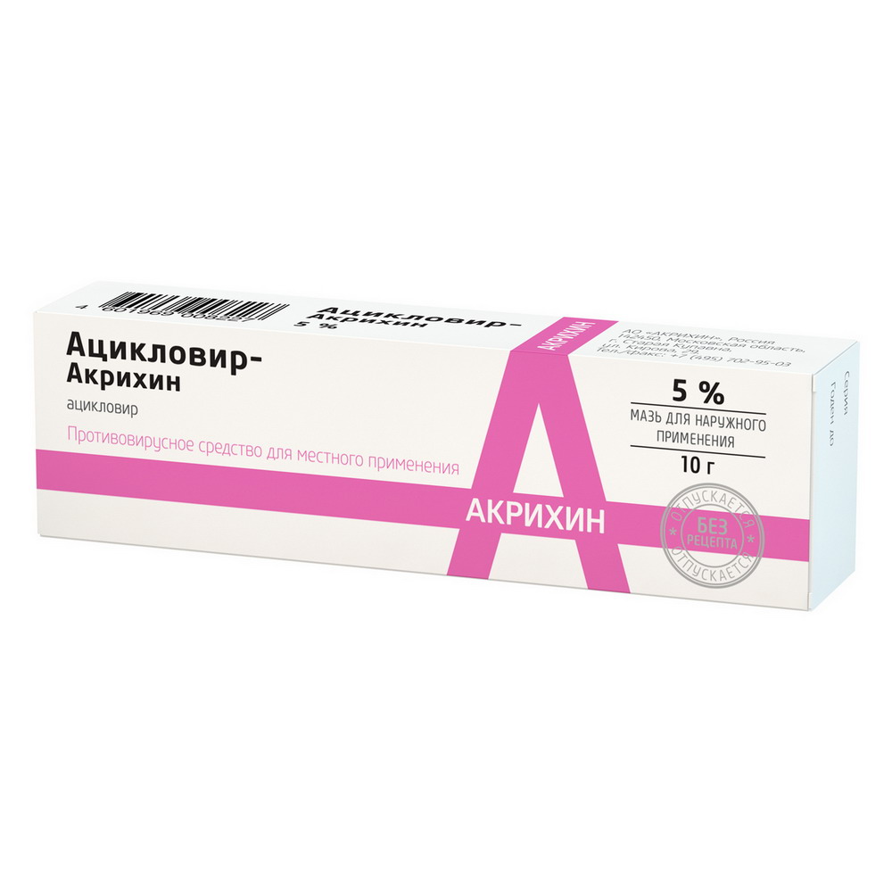 Ацикловир-Акрихин мазь 5% туба 10г