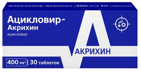 Ацикловир-Акрихин таб. 400мг №30