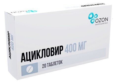 Ацикловир-Озон таб. 400мг №20