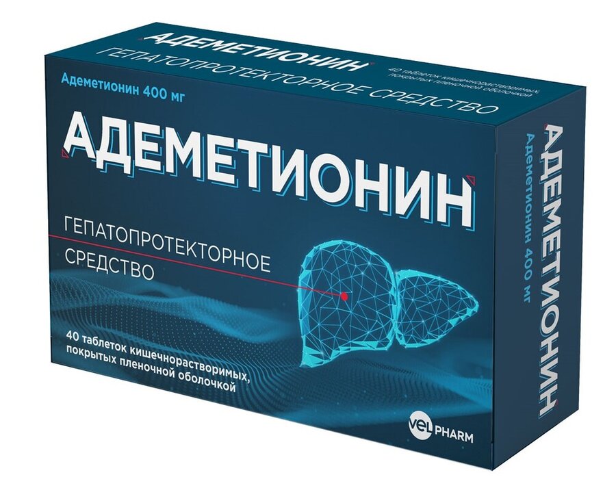 Адеметионин таб. кишечн. раст. п/п/о 400мг №40