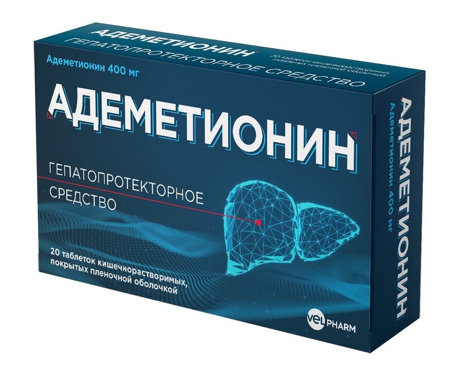 Адеметионин таб. п/п/о кишечн. раст. 400мг №20