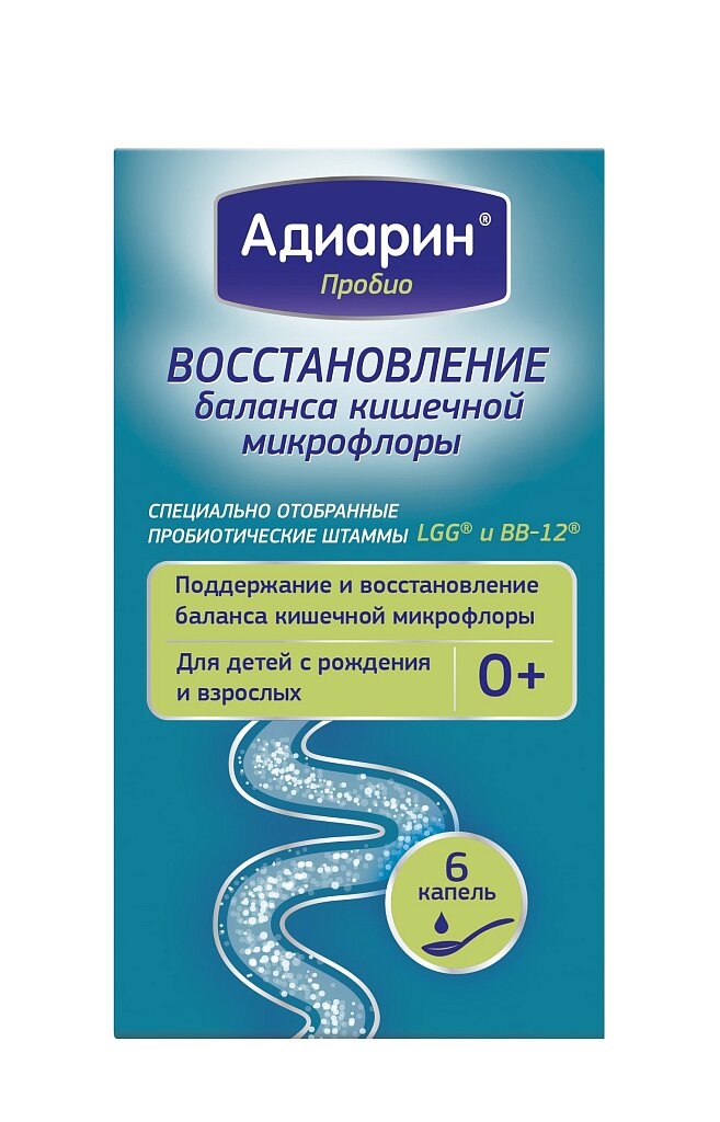 Адиарин Пробио капли 8г