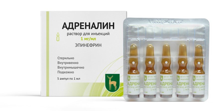Адреналин р-р д/ин. 1мг/мл 1мл №5