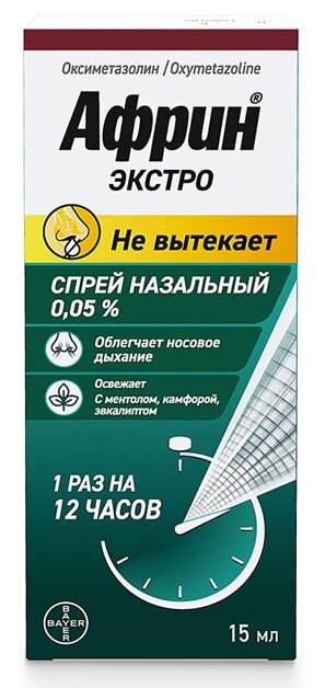 Африн Экстро спрей наз. 0.05% 15мл в Твери