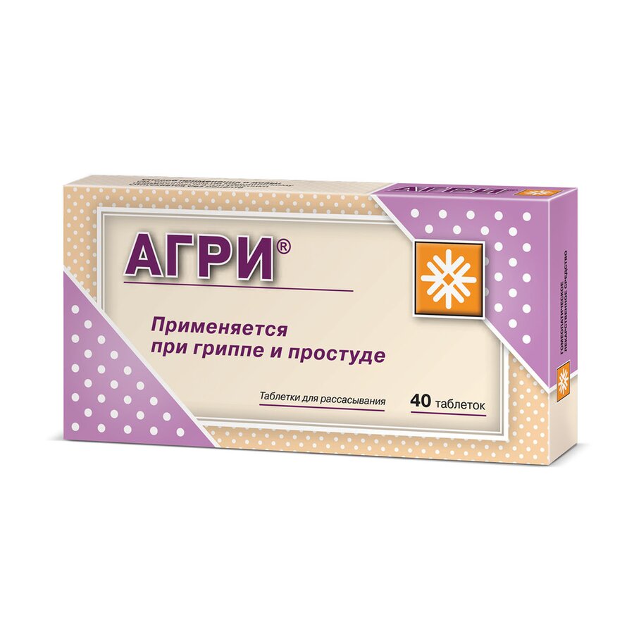 Агри (антигриппин гомеопат.) таб. №40