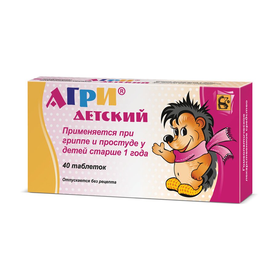 Агри детский (антигриппин гомеопат.) таб. №40 в Зеленоборском