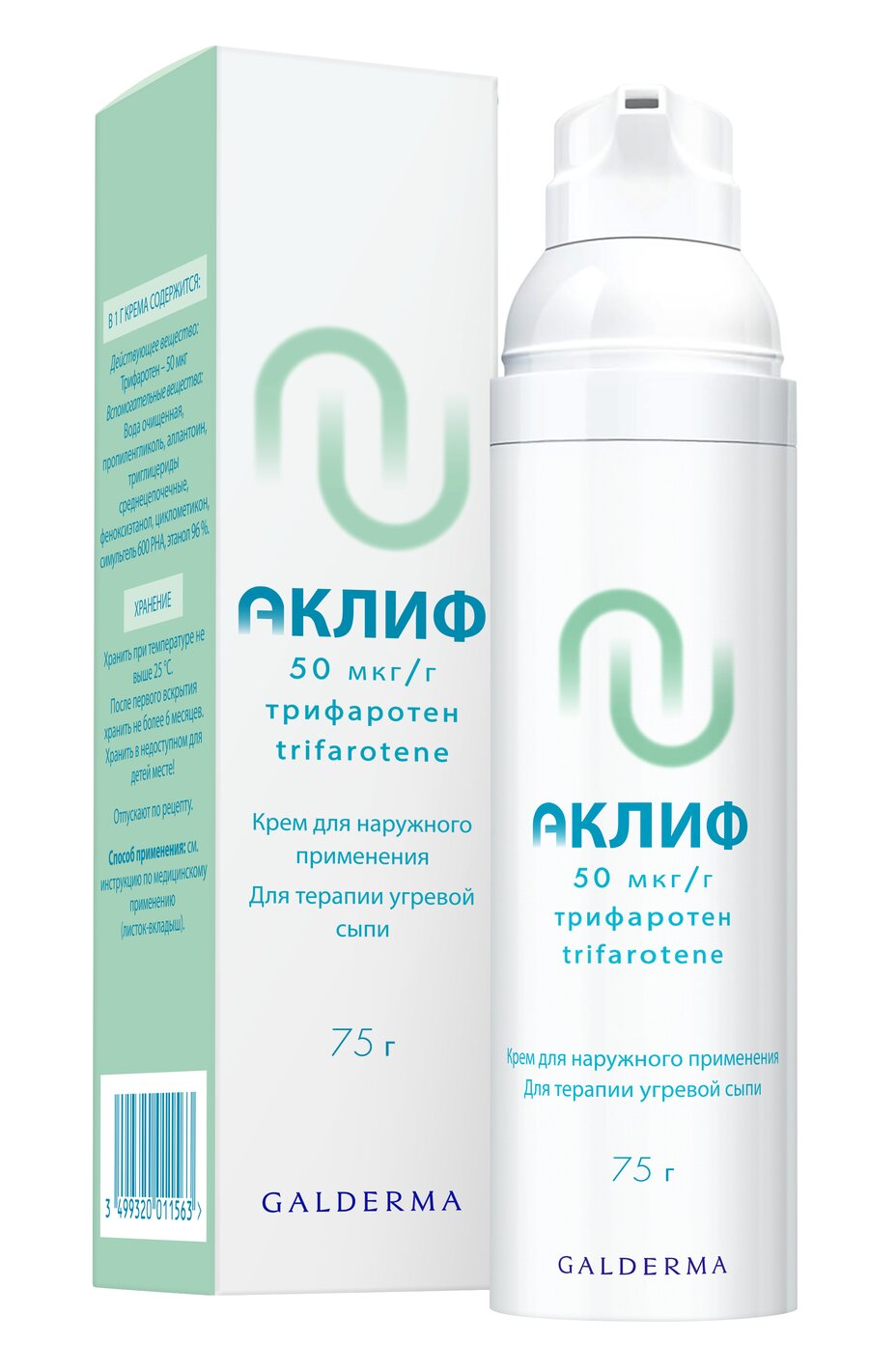 Аклиф крем д/нар. примен. 50мкг/г 75г