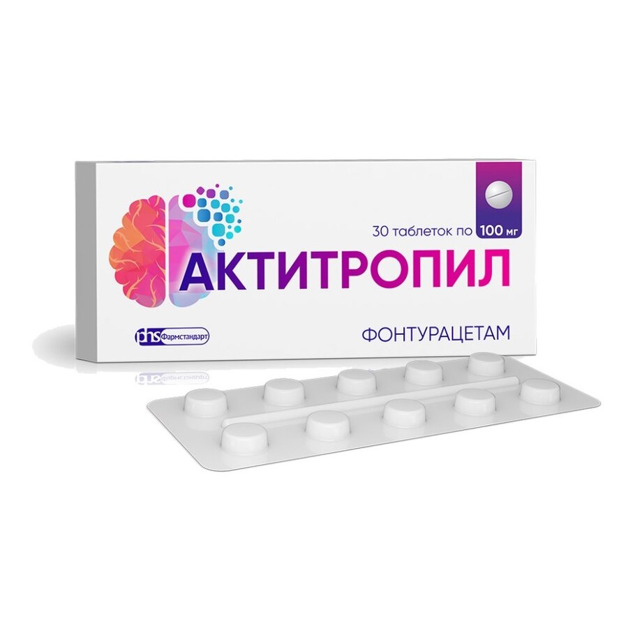 Актитропил таб. 100мг №30