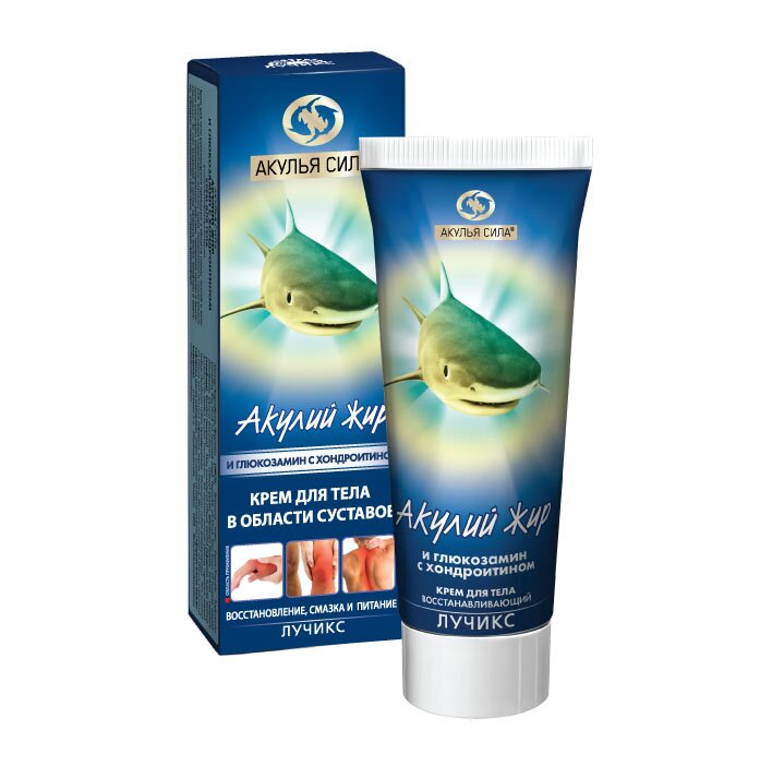 Акулий жир крем д/тела Глюкозамин/Хондроитин 75мл