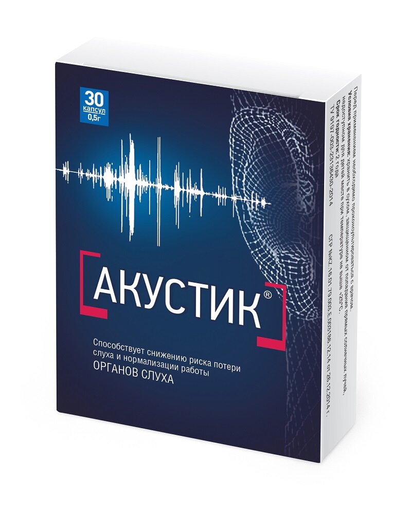 Акустик капс. 0.5г №30 в Песочном