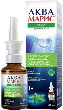 Аква марис Плюс спрей назальный 30мл в Медведово