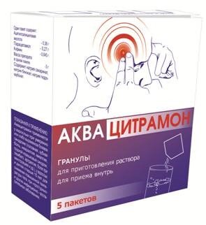 Аквацитрамон гран. д/приема внутрь пак. №5 в Медведово