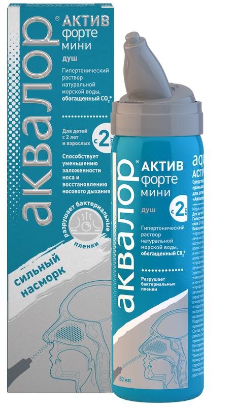 Аквалор Актив Форте Мини спрей д/орошения носа д/взрослых и детей 50мл в Тарасовке