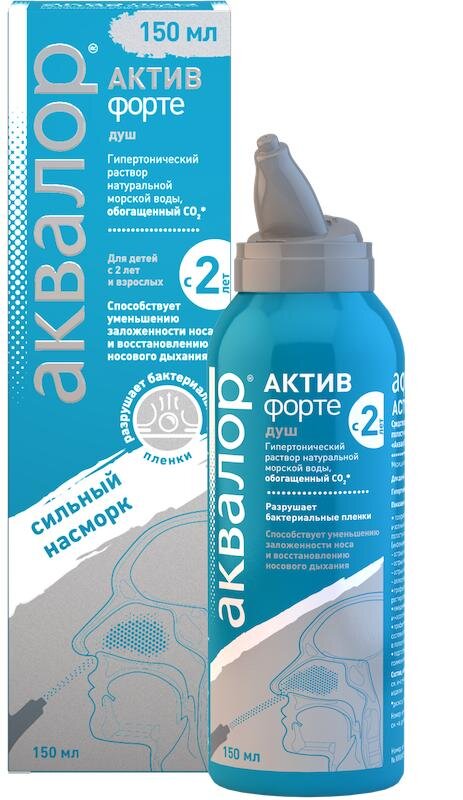 Аквалор Актив Форте спрей д/орошения носа д/взрослых и детей 150мл в Медведово