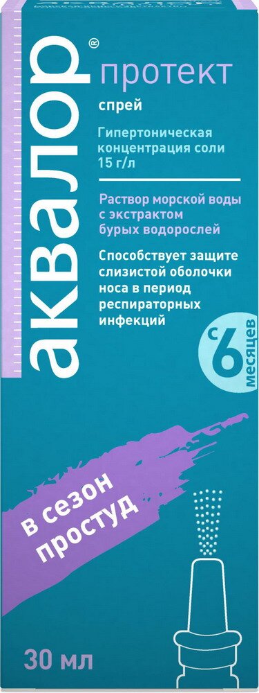 Аквалор Протект спрей д/орошения носа 30мл в Медведово