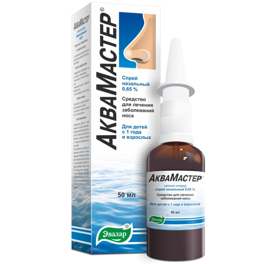 Аквамастер спрей наз. 50мл
